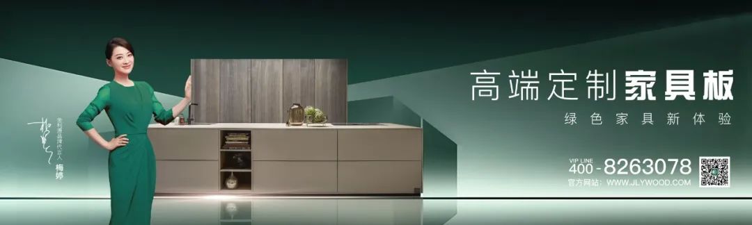 金利源 | 地板也怕熱，需要勤愛護！